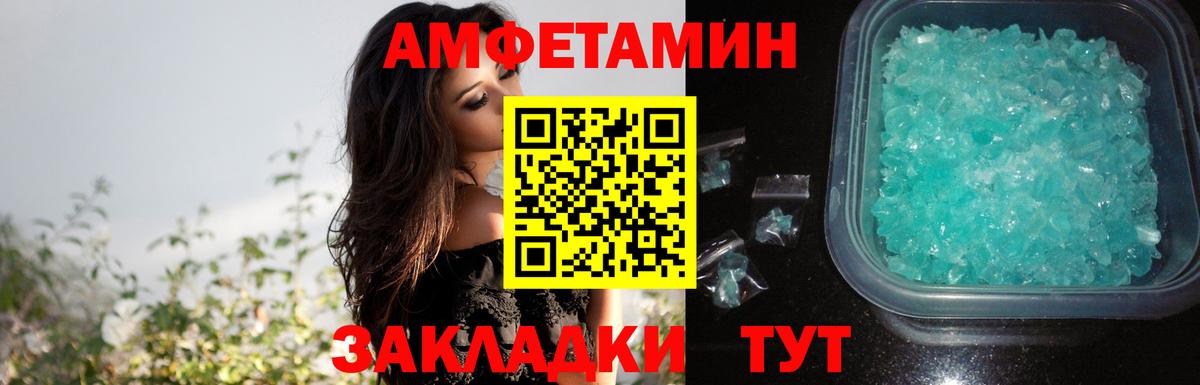 АМФ VHQ Сегежа