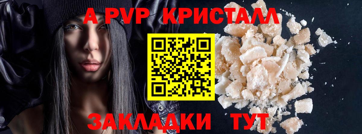 Сегежа  Alpha PVP VHQ  Alpha-PVP СК КРИС  Alpha-PVP СК КРИС  Вход с VPN 
