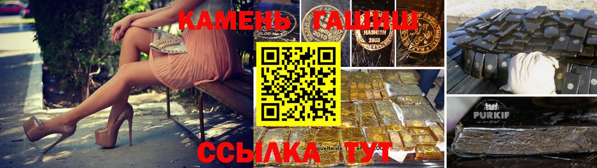ГАШИШ AMNESIA HAZE Сегежа