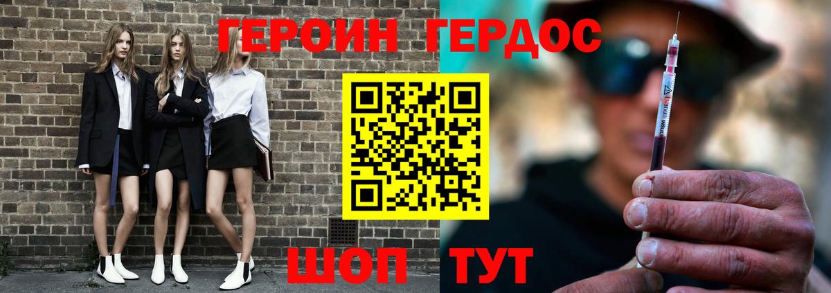 Сегежа  Героин гречка  Вход с VPN 