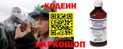 марихуана Лесосибирск
