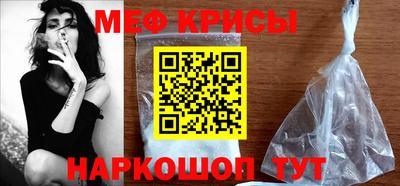 сатива Ливны