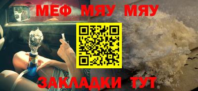 марихуана Лесосибирск