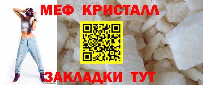сатива Ливны