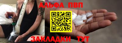 марихуана Лесосибирск
