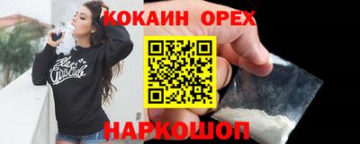 амфетамин Ликино-Дулёво