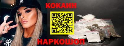 сатива Ливны