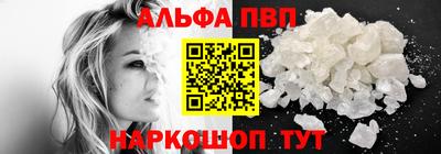 сатива Ливны