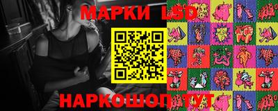 амфетамин Ликино-Дулёво