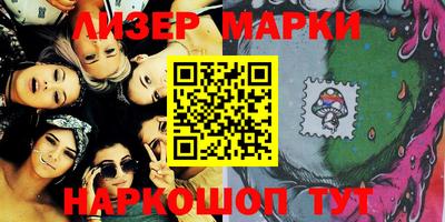 марихуана Лесосибирск