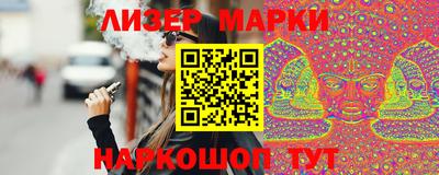 марихуана Лесосибирск