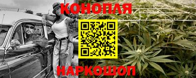 марихуана Лесосибирск