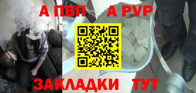 сатива Ливны