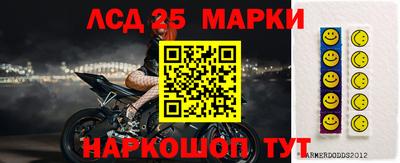 амфетамин Ликино-Дулёво