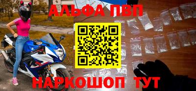 сатива Ливны