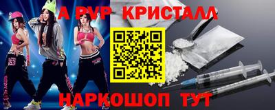 амфетамин Ликино-Дулёво