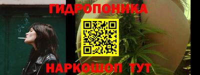 сатива Ливны