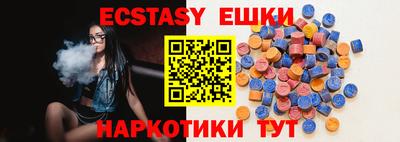 амфетамин Ликино-Дулёво