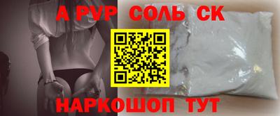 амфетамин Ликино-Дулёво
