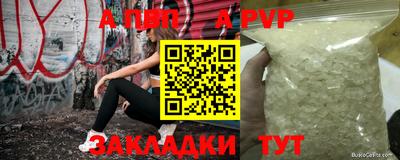 амфетамин Ликино-Дулёво