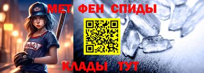 амфетамин Ликино-Дулёво