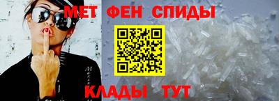 сатива Ливны