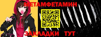 марихуана Лесосибирск