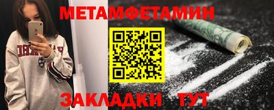 сатива Ливны