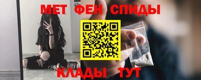 сатива Ливны