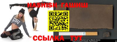 марихуана Лесосибирск