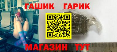 сатива Ливны
