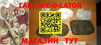 амфетамин Ликино-Дулёво