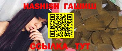 сатива Ливны