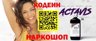 сатива Ливны