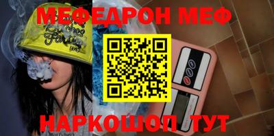 сатива Ливны