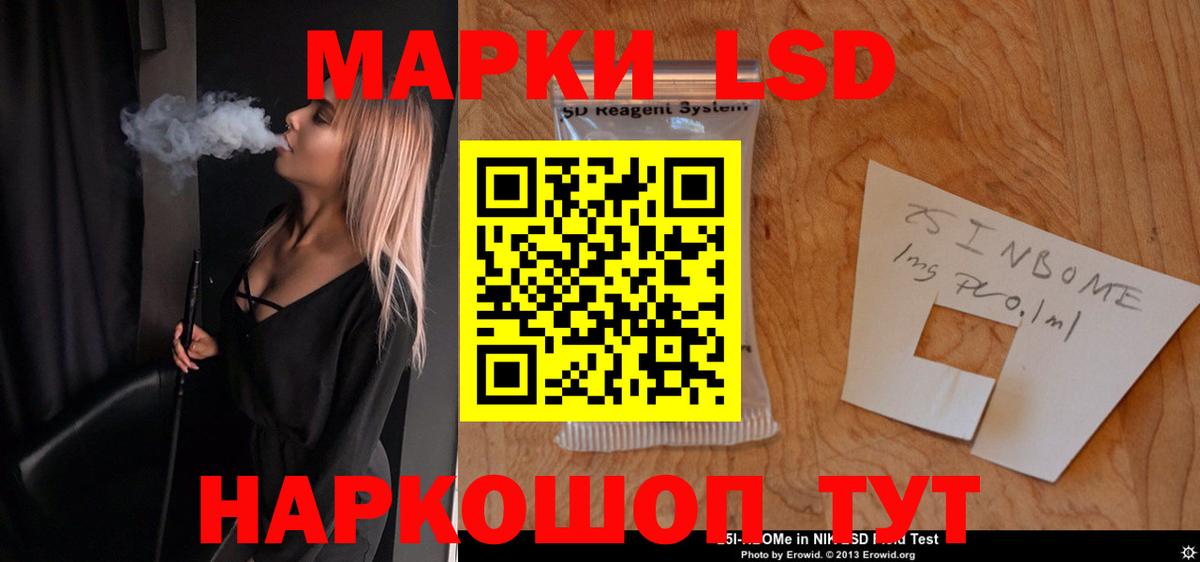 ЛСД экстази кислота Сегежа