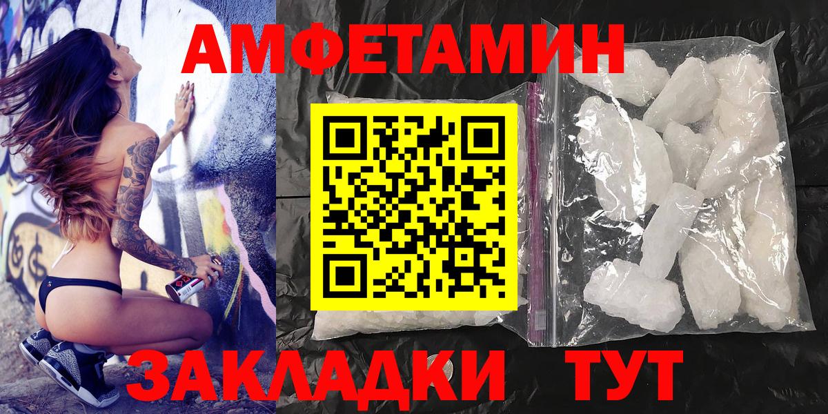 МЕТАМФЕТАМИН витя  Вход с VPN  МЕТАМФЕТАМИН витя  Сегежа 