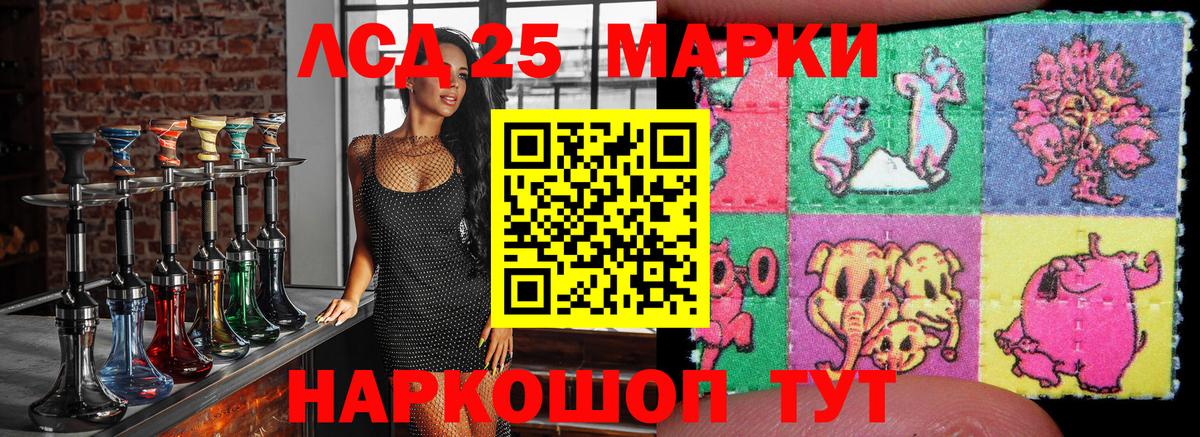 Марки N-bome 1500мкг Сегежа