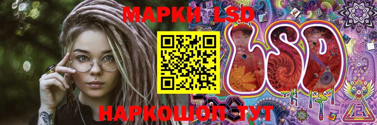 Марки NBOMe  Марки N-bome 1,8мг  Сегежа  Вход с VPN  Марки N-bome 1,8мг 