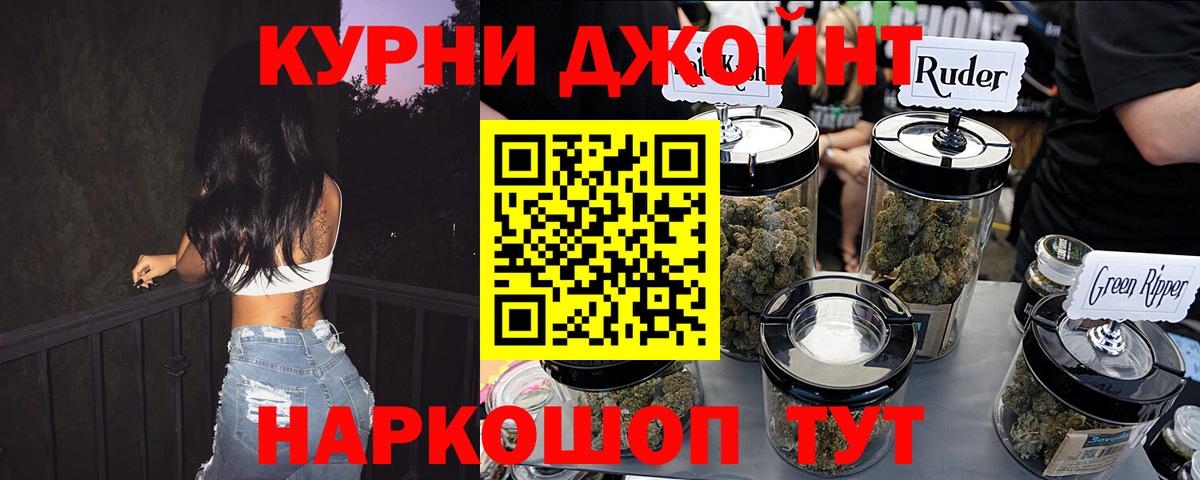 Бошки марихуана гибрид  Вход с VPN  МАРИХУАНА тримм  Марихуана Bruce Banner  Шишки марихуана планчик  Сегежа 